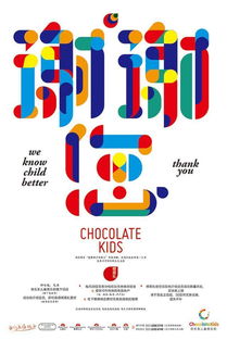 地产广告设计 破局之路与创意革新