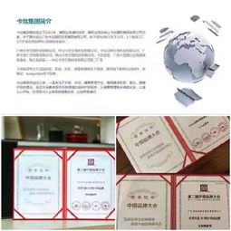 卡丝护肤品代理政策与拿货指南 价格体系与加盟流程详解