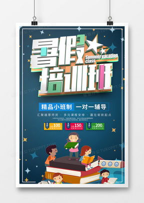 探索宇宙魅力 精品太空广告设计模板下载指南