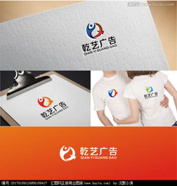 广告公司logo设计图片素材 汇图网与设计悬赏的创意双赢之道