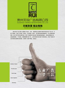 广告公司如何安全高效地获取设计素材 免费下载与合规代理服务解析