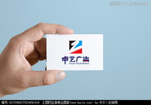 广告公司logo 文字设计图片素材,设计悬赏,汇图网